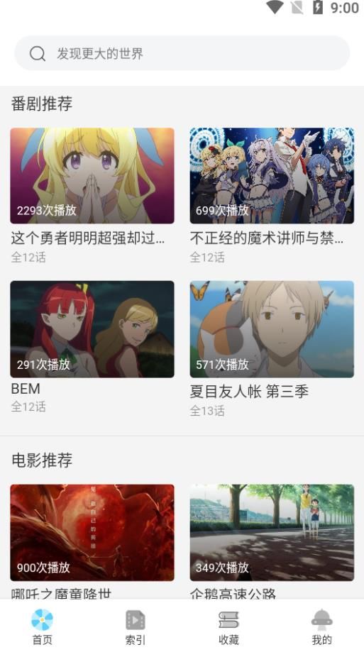 唧唧的貓小說0