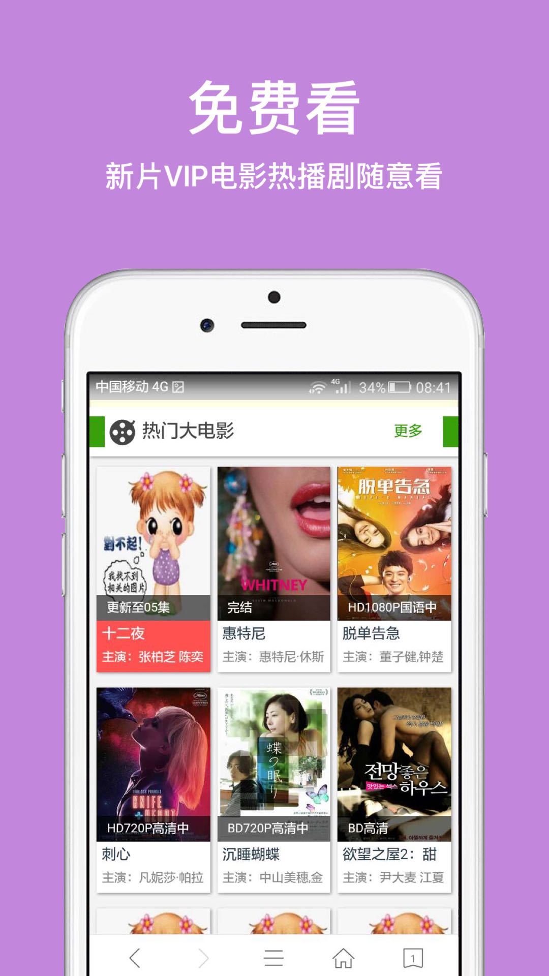 IE瀏覽器免費(fèi)版0