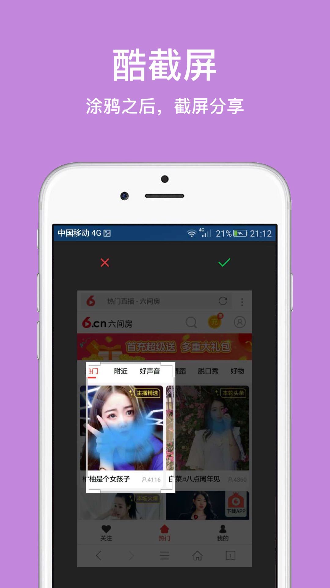 IE瀏覽器免費(fèi)版3