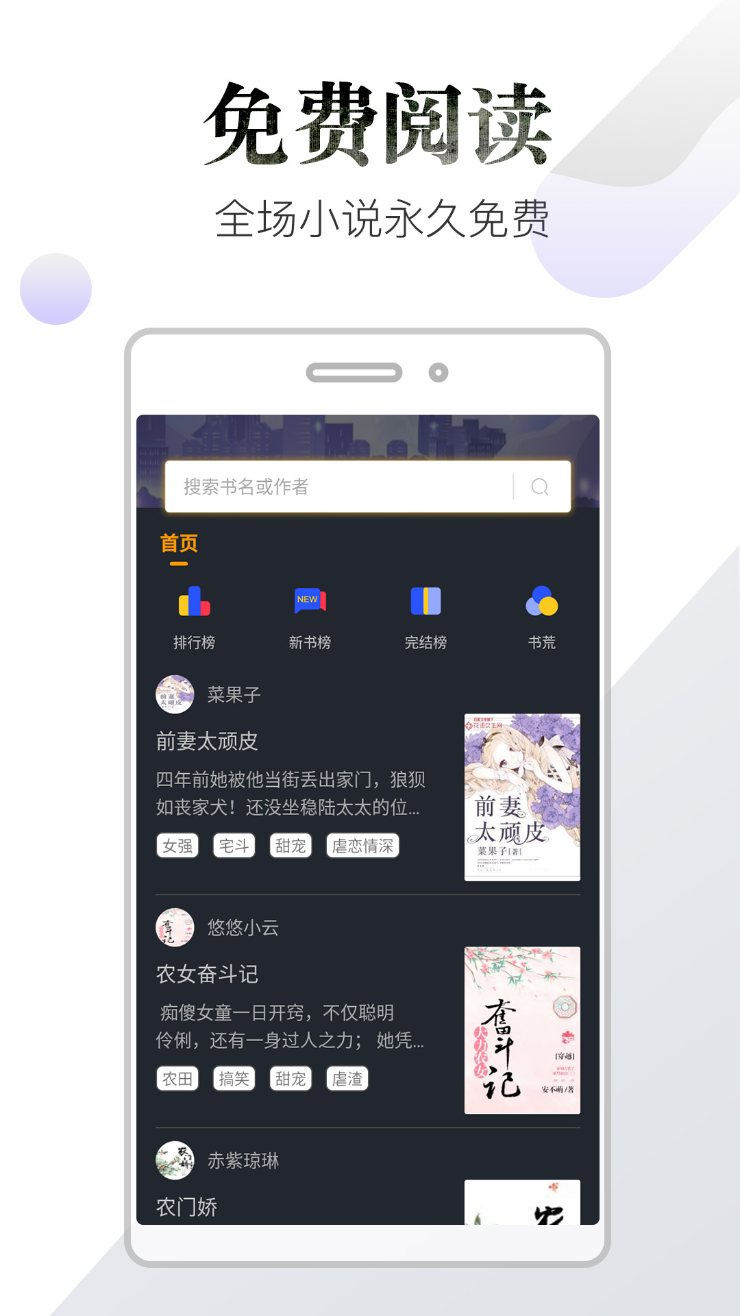 品書閣 最新版1