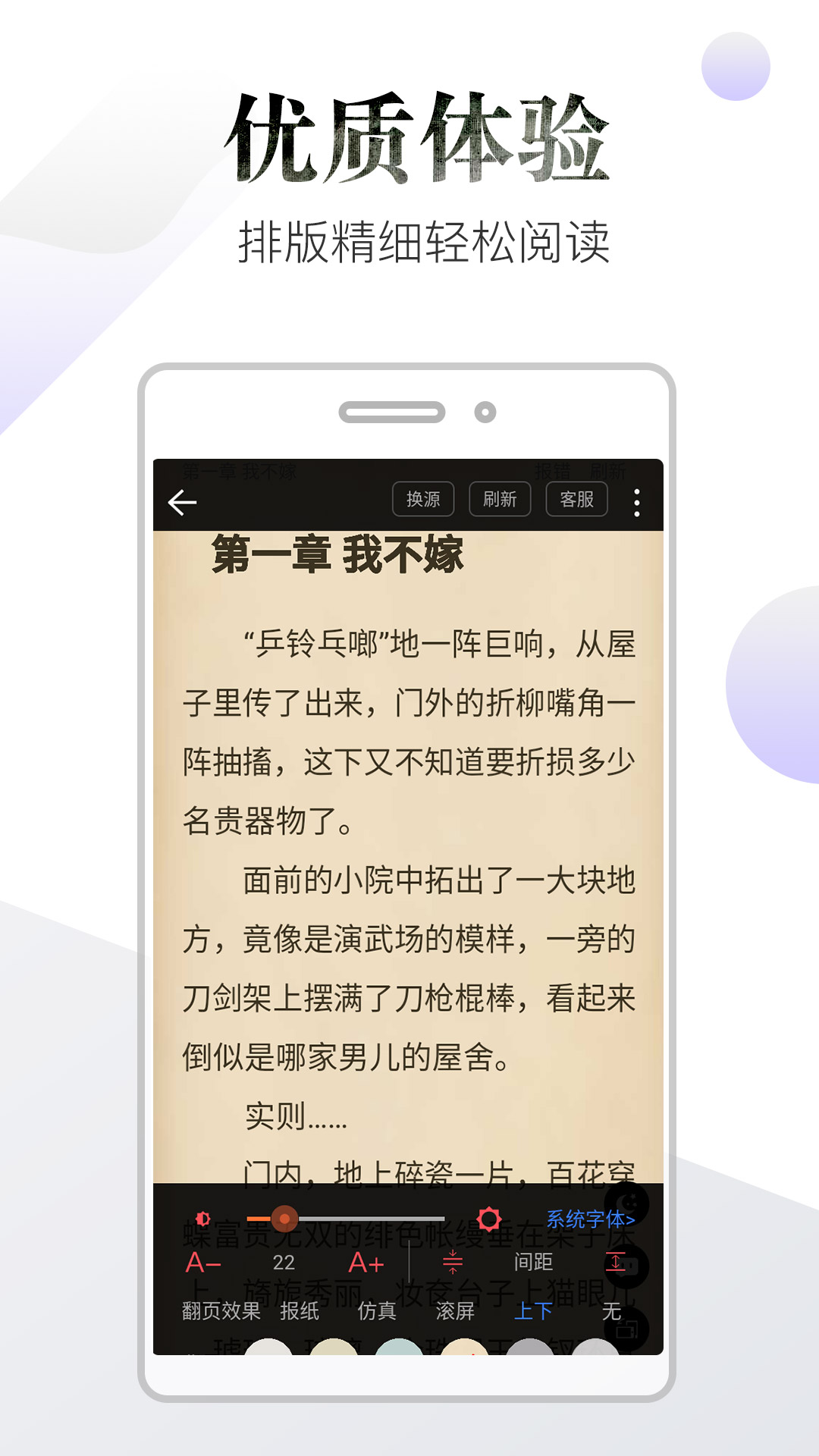 品書閣 最新版0
