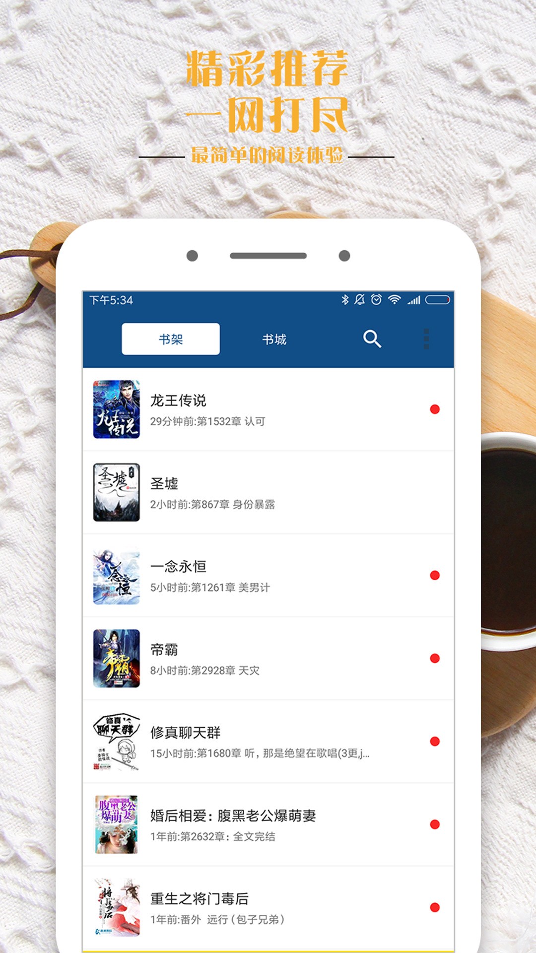 筆趣全本小說 免費版1