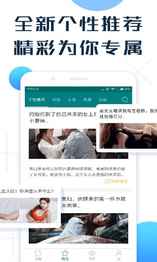 免費Hi小說1