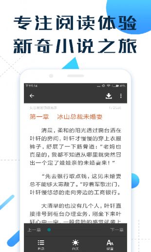 免費Hi小說3