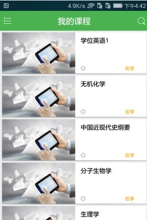睿學0