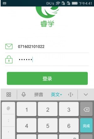 睿學1