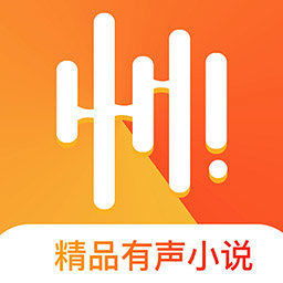 免費(fèi)聽(tīng)書(shū)大全