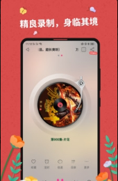 免費聽書大全2