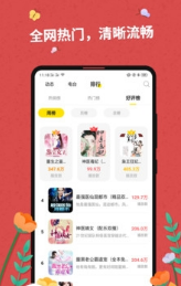 免費聽書大全0
