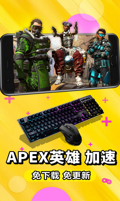 云游戲免費版1