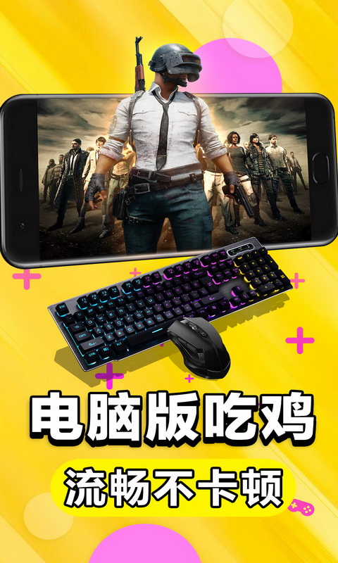 云游戲免費版0