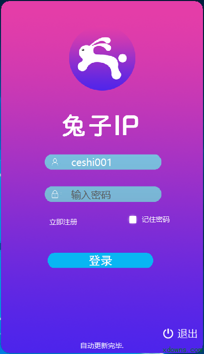 兔子IP0