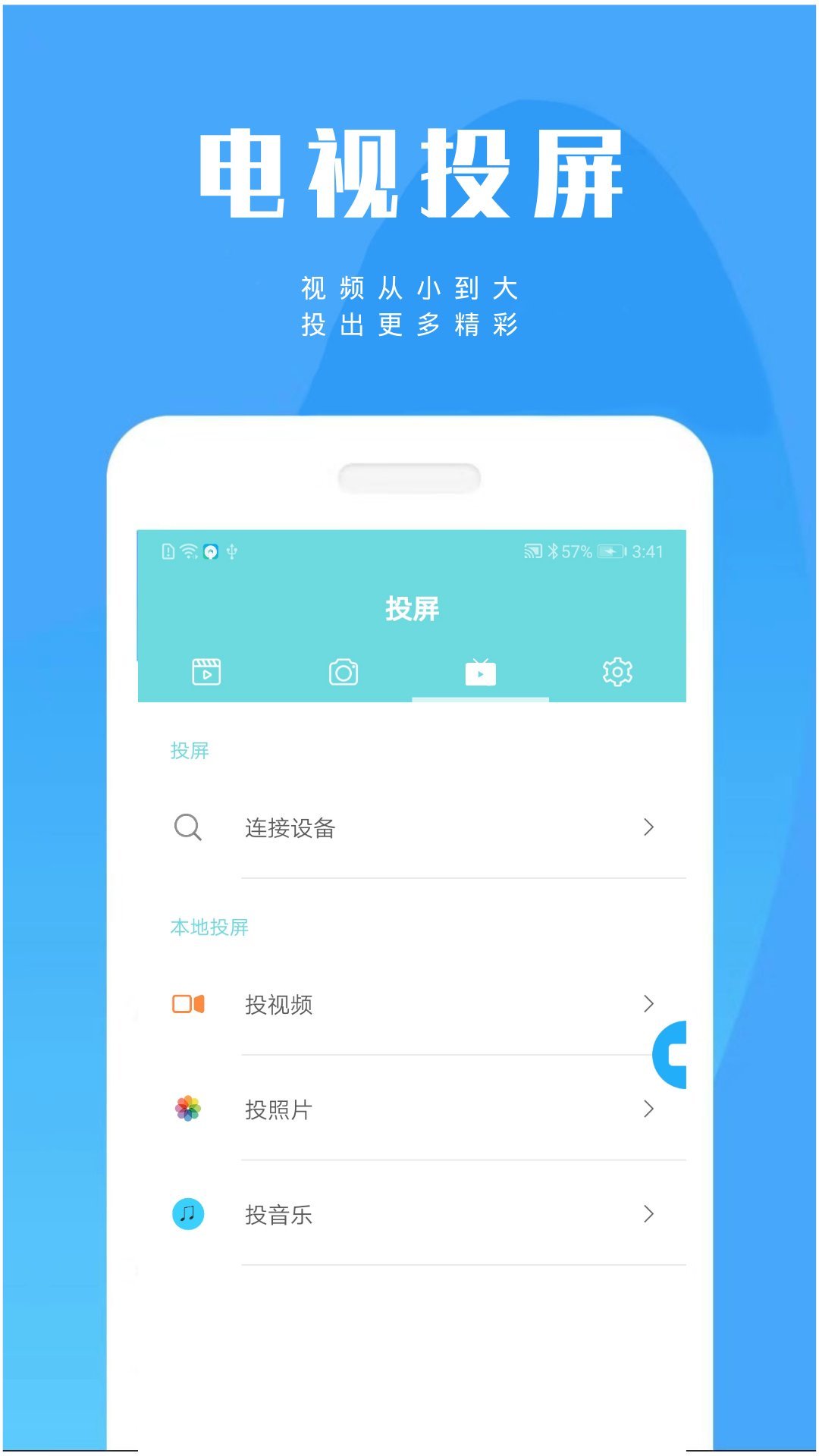 游戲錄屏大師最新版1