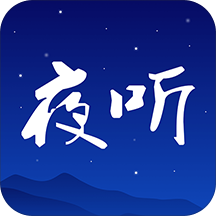 夜聽FM
