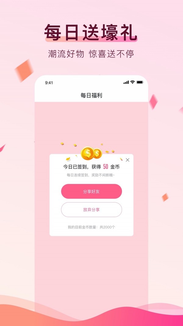 兌兌最新版0