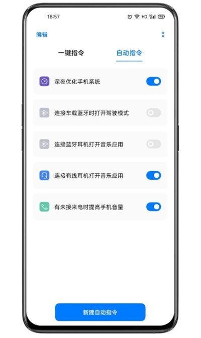 breeno指令 正版1