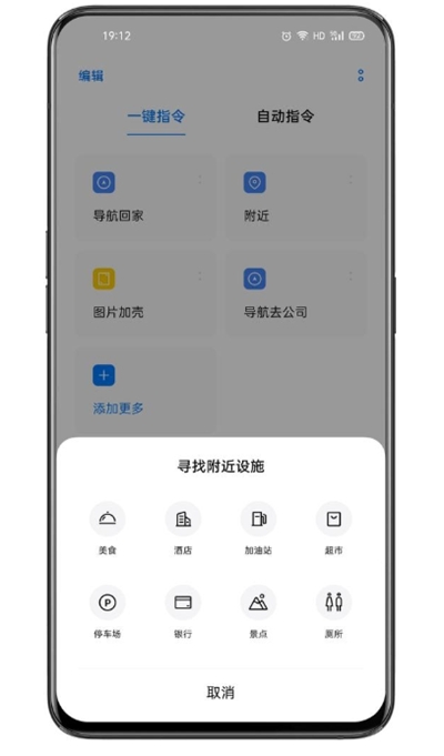 breeno指令 正版0