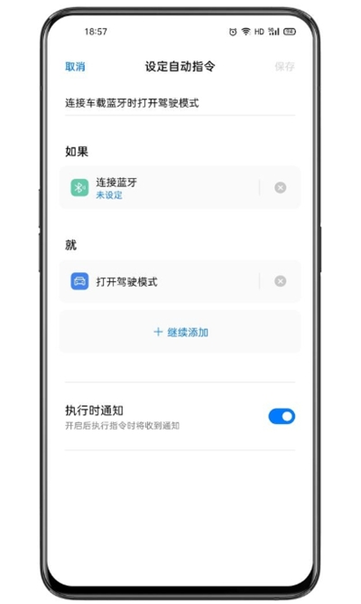breeno指令 正版2