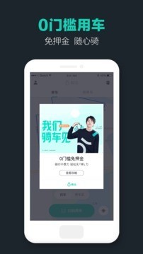 街兔電單車1