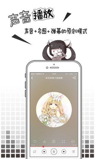 貓耳fm 官網(wǎng)版2