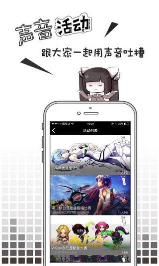 貓耳fm 官網(wǎng)版0
