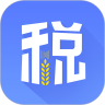 中國稅務
