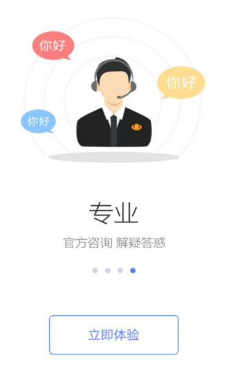 中國稅務0