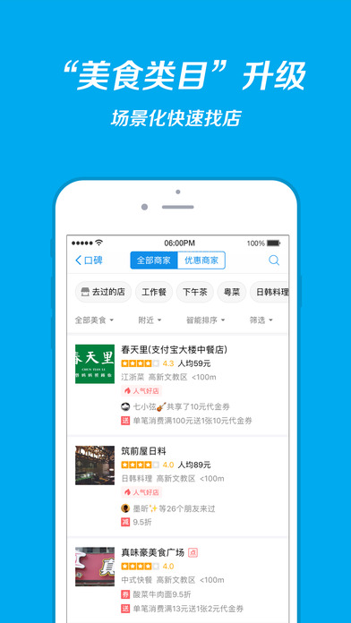 支付寶2021最新版0