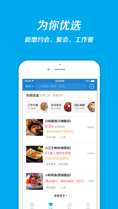 支付寶2021最新版1