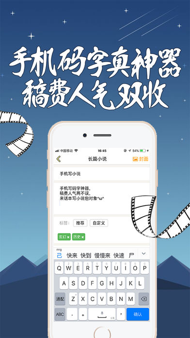 話本小說app下載安裝免費1
