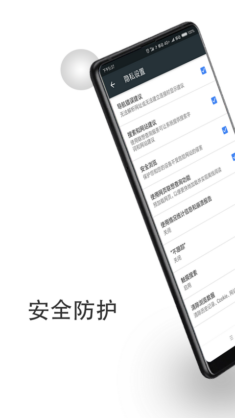 宙斯瀏覽器官網版1
