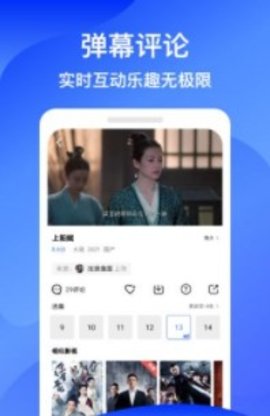 藍狐影視2