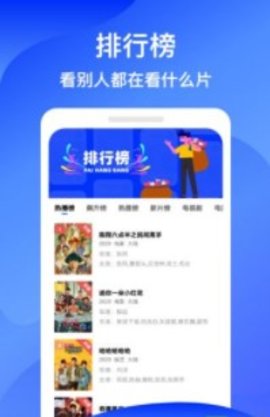 藍狐影視1