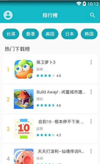 taptap官網下載3