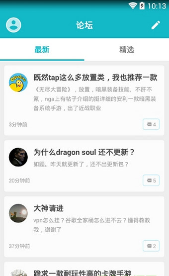 taptap官網下載0