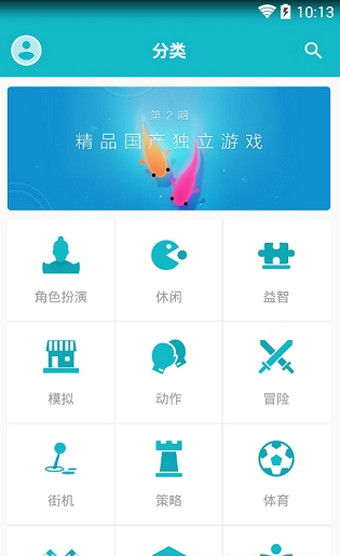 taptap官網下載2