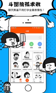 騰牛生成神器免費版2