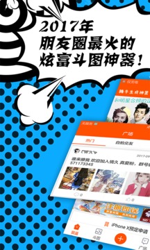 騰牛生成神器免費版0