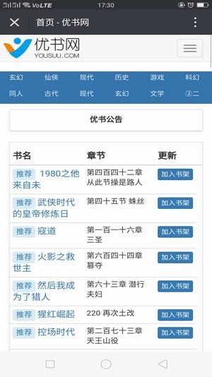優(yōu)書網(wǎng)2