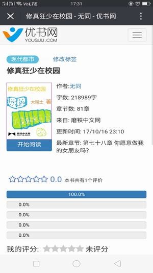 優(yōu)書網(wǎng)1