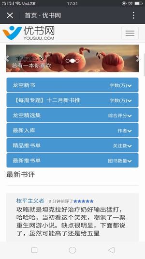 優(yōu)書網(wǎng)3