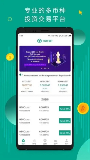 Bitdu交易所2