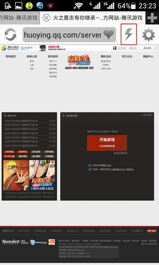 photon瀏覽器 安卓版0