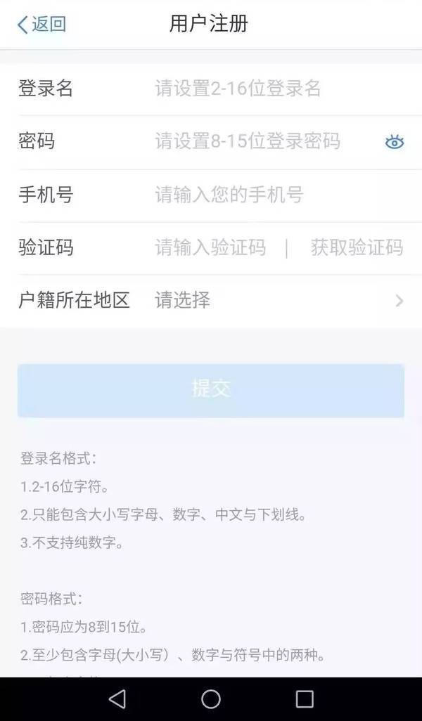 國家稅務總局個人所得稅3