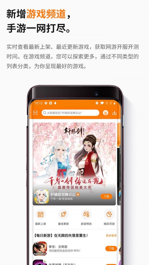 當樂游戲中心4