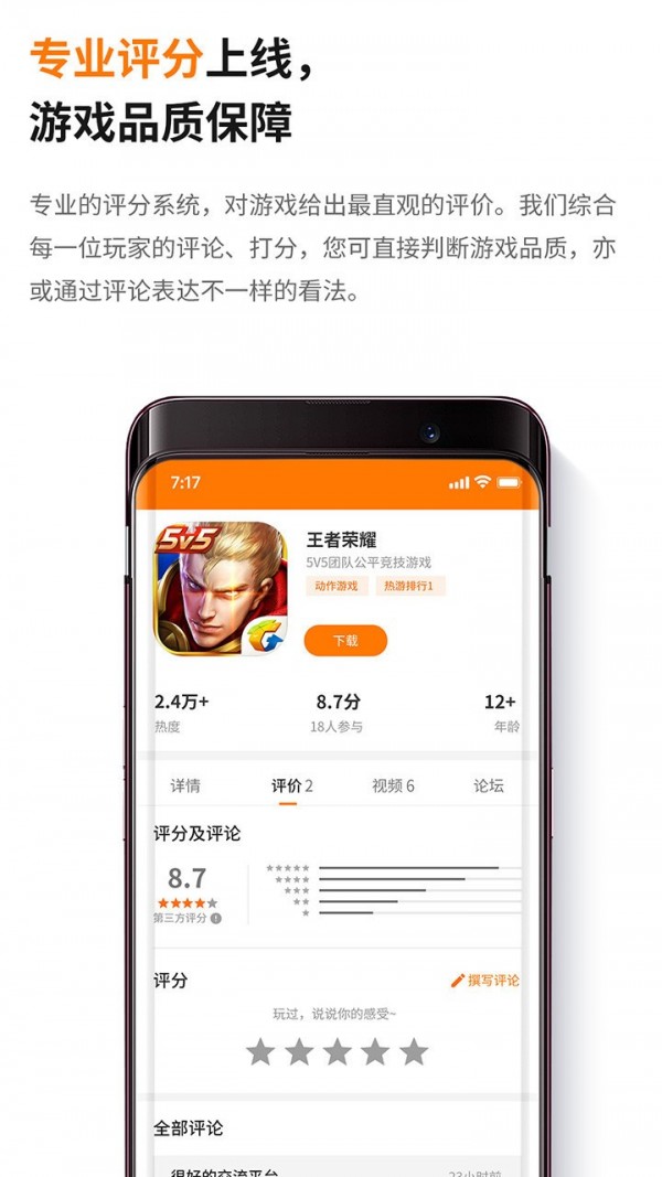當樂游戲中心2