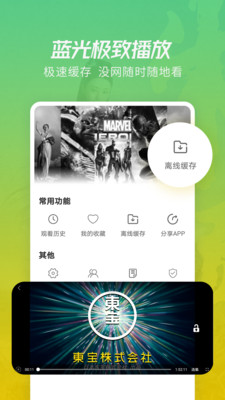 月亮影視大全免費追劇0