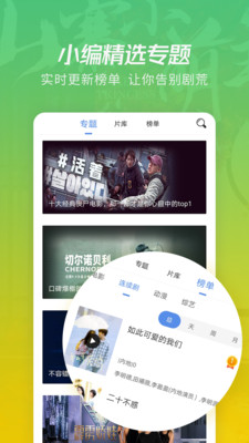 月亮影視大全免費追劇1