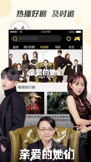 奇優(yōu)影院 最新版2