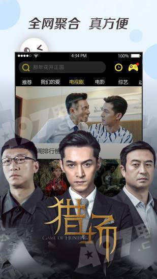 奇優(yōu)影院 最新版3